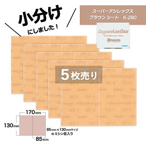  RobNX X[p[AVbNX uE V[g K-280 5 7901 ̏i̓}WbNłB KOVAX zX