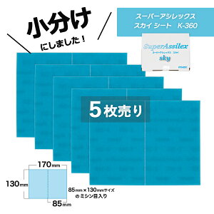  RobNX X[p[AVbNX XJC V[g e K-360 5 7707 ̏i̓}WbNłB KOVAX zX