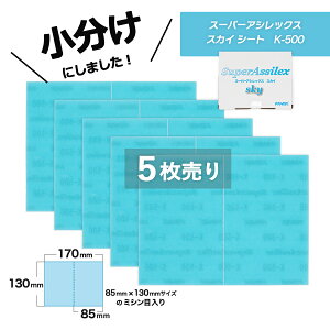  RobNX X[p[AVbNX XJC V[g  K-500 5 7706 ̏i̓}WbNłB KOVAX zX