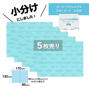  RobNX X[p[AVbNX XJC V[g ז K-600 5 7705 ̏i̓}WbNłB KOVAX zX