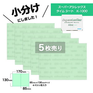  RobNX X[p[AVbNX C V[g K-1000 5 7410 ̏i̓}WbNłB KOVAX zX