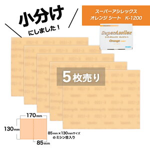  RobNX X[p[AVbNX IW V[g K-1200 5 7805 ̏i̓}WbNłB KOVAX zX