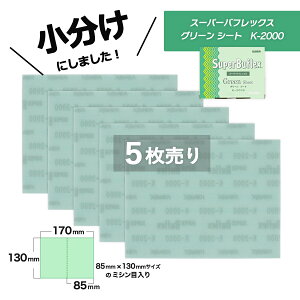  RobNX X[p[otbNX O[ V[g K-2000 5 7317 ̏i̓}WbNłB KOVAX zX