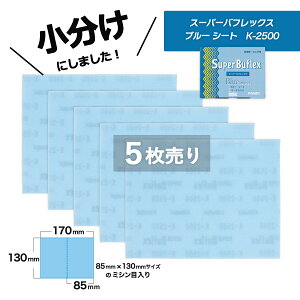  RobNX X[p[otbNX u[ V[g K-2500 5 7217 ̏i̓}WbNłB KOVAX zX