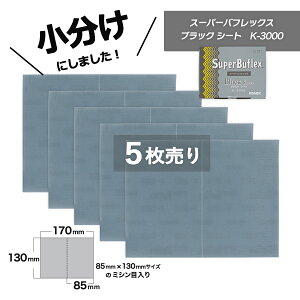  RobNX X[p[otbNX ubN V[g K-3000 5 7117 ̏i̓}WbNłB KOVAX zX