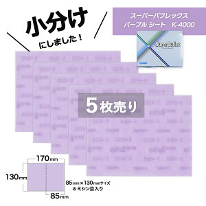  RobNX X[p[otbNX p[v V[g K-4000 5 7017 ̏i̓}WbNłB KOVAX zX