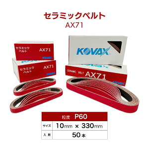 RobNX@Z~bNxgAX71@P60@10mm×330mm@50{@9311