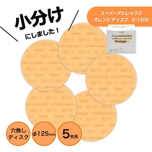  RobNX X[p[AVbNX IW fBXN 125Ӂ@K-1200@P-0ij 5 ̏i̓}WbNłB 7815 KOVAX