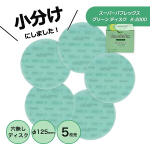  RobNX X[p[otbNX O[ fBXN 125 K-2000@P-0ij 5 ̏i̓}WbNłB 7327 KOVAX