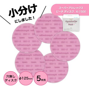  RobNX X[p[AVbNX s[` fBXN 125Ӂ@K-1500@P-0ij 5 ̏i̓}WbNłB 7520 KOVAX