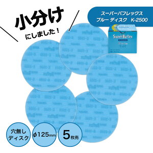  RobNX X[p[otbNX u[ fBXN 125 K-2500@P-0ij 5 ̏i̓}WbNłB 7227 KOVAX