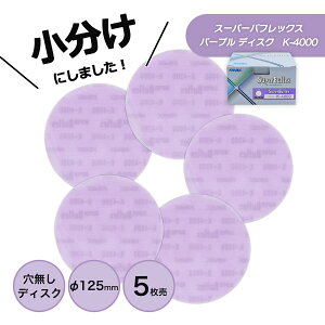  RobNX X[p[otbNX p[v fBXN 125 K-4000@P-0ij 5 ̏i̓}WbNłB 7027 KOVAX