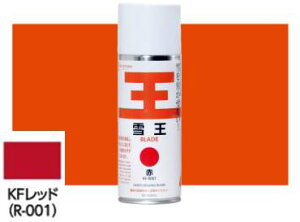 ቤXv[ KFbh (R-001) 420ml #990024420R