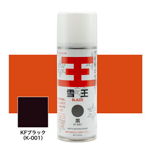 ቤXv[ KFubN (K-001) 420ml #990024420K