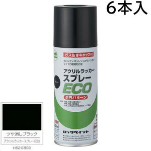 bNyCg GA[bN ANbJ[Xv[ECO@cubN@300ml@6{@H62|E808i_~p^[j