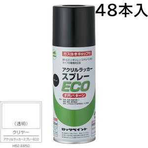 bNyCg GA[bN ANbJ[Xv[ECO@N[@300ml@48{@H62|E850i_~p^[j