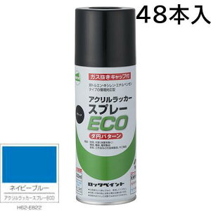 bNyCg GA[bN ANbJ[Xv[ECO@lCr[u[@300ml@48{@H62|E822i_~p^[j