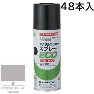 bNyCg GA[bN ANbJ[Xv[ECO@@300ml@48{@H62|E802i_~p^[j