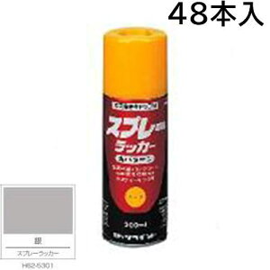 bNyCg GA[bN Xv[bJ[ @300ml@48{@H62|5301iۃp^[j