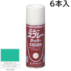 bNyCg GA[bN j[Xv[bJ[@CgO[@300ml@6{@H62|1806iۃp^[j