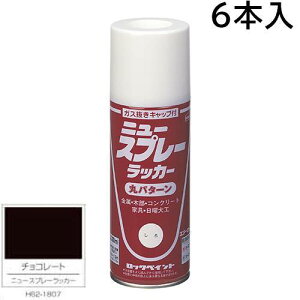 bNyCg GA[bN j[Xv[bJ[@`R[g@300ml@6{@H62|1807iۃp^[j