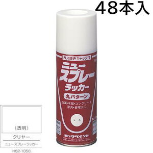 bNyCg GA[bN j[Xv[bJ[@N[@300ml@48{@H62|1050iۃp^[j