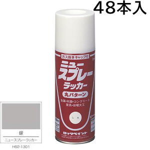 bNyCg GA[bN j[Xv[bJ[@@300ml@48{@H62|1301iۃp^[j