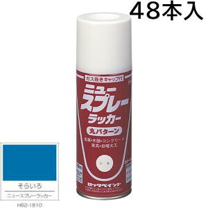 bNyCg GA[bN j[Xv[bJ[@炢@300ml@48{@H62|1810iۃp^[j