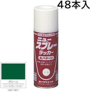 bNyCg GA[bN j[Xv[bJ[@O[@300ml@48{@H62|1821iۃp^[j