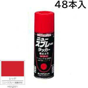 bNyCg GA[bN j[Xv[bJ[i׏pj@bh@300ml@48{@H62|2021iۃp^[j