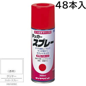 bNyCg GA[bN bJ[Xv[ N[ 300ml@48{@H62|0050 i_~p^[j