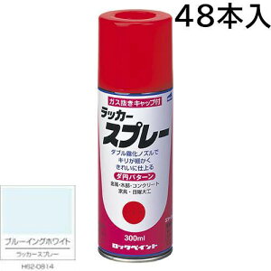 bNyCg GA[bN bJ[Xv[ u[COzCg@300ml@48{@H62|0814@i_~p^[j