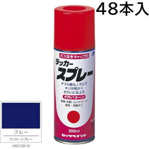 bNyCg GA[bN bJ[Xv[ u[@300ml@48{@H62|0819@i_~p^[j