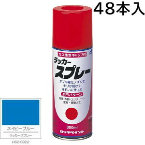 bNyCg GA[bN bJ[Xv[ lCr[u[@300ml@48{@H62|0822@i_~p^[j