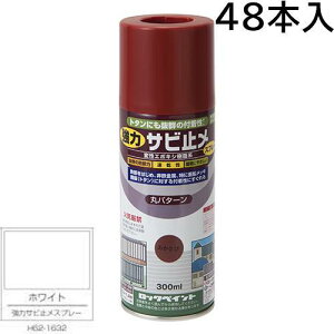 bNyCg GA[bN ̓Tr~߃Xv[@zCg@300ml@48{@H62|1632iۃp^[j