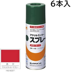 bNyCg GA[bN CANbJ[Xv[@@300ml@6{@H62|8027i_~p^[j