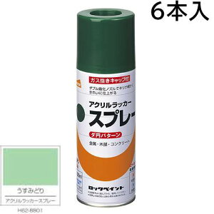 ���b�N�y�C���g �G�A�[���b�N ���C�A�N�������b�J�[�X�v���[ �����݂ǂ� 300ml 6�{�� H62-8801(�_�~�p�^�[��)