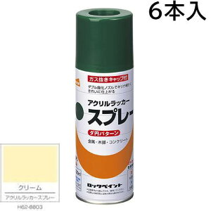 bNyCg GA[bN CANbJ[Xv[@N[@300ml@6{@H62|8803i_~p^[j