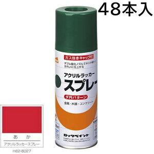 bNyCg GA[bN CANbJ[Xv[@@300ml@48{@H62|8027i_~p^[j