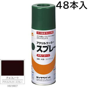 bNyCg GA[bN CANbJ[Xv[@`R[g@300ml@48{@H62|8807i_~p^[j