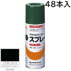 bNyCg GA[bN CANbJ[Xv[@cubN@300ml@48{@H62|8808i_~p^[j