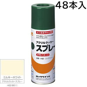 bNyCg GA[bN CANbJ[Xv[@~L[zCg@300ml@48{@H62|8811i_~p^[j