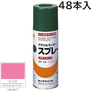 bNyCg GA[bN CANbJ[Xv[@sN@300ml@48{@H62|8817i_~p^[j