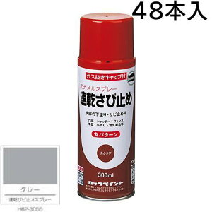 bNyCg GA[bN Tr~߃Xv[@O[@300ml@48{@H62|3055iۃp^[j