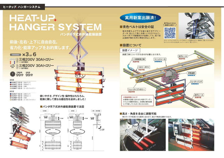 楽天市場】アンデックス スタンド式ヒーター ヒータッププラス 2灯式 