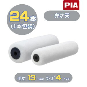 PIA ٍ˓V(я13mm) 4C` 24{(1{) C[W[R[^[ X[[[ 903-E013-24 OEؕhp s[ACG[