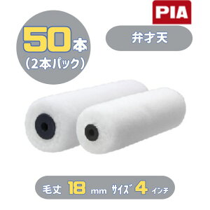PIA ٍ˓V(я18mm) 4C` 50{(2{pbN) C[W[R[^[ X[[[ 903-E018-54 OEؕhp s[ACG[