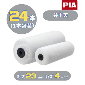 PIA ٍ˓V(я23mm) 4C` 24{(1{) C[W[R[^[ X[[[ 903-E023-24 OEؕhp s[ACG[