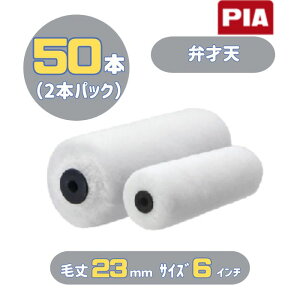 PIA ٍ˓V(я23mm) 6C` 50{(2{pbN) C[W[R[^[ X[[[ 903-E023-56 OEؕhp s[ACG[