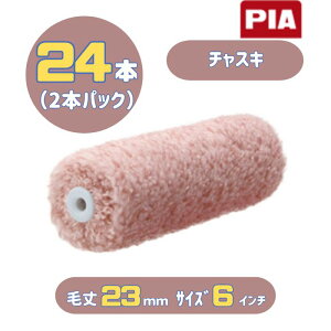 PIA �`���X�L(�я�23mm) 6�C���` 24�{��(2�{�p�b�N) �C�[�W�[�R�[�^�[ �X���[�����[���[ 903-E23C-06 �O���p �s�[�A�C�G�[ �ϋv�����Q